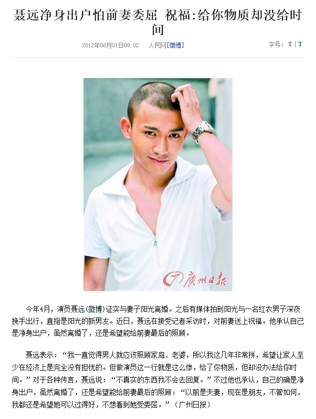 艳压群芳，突然消失的7位女星，有人入狱，有人被毁，有人结婚