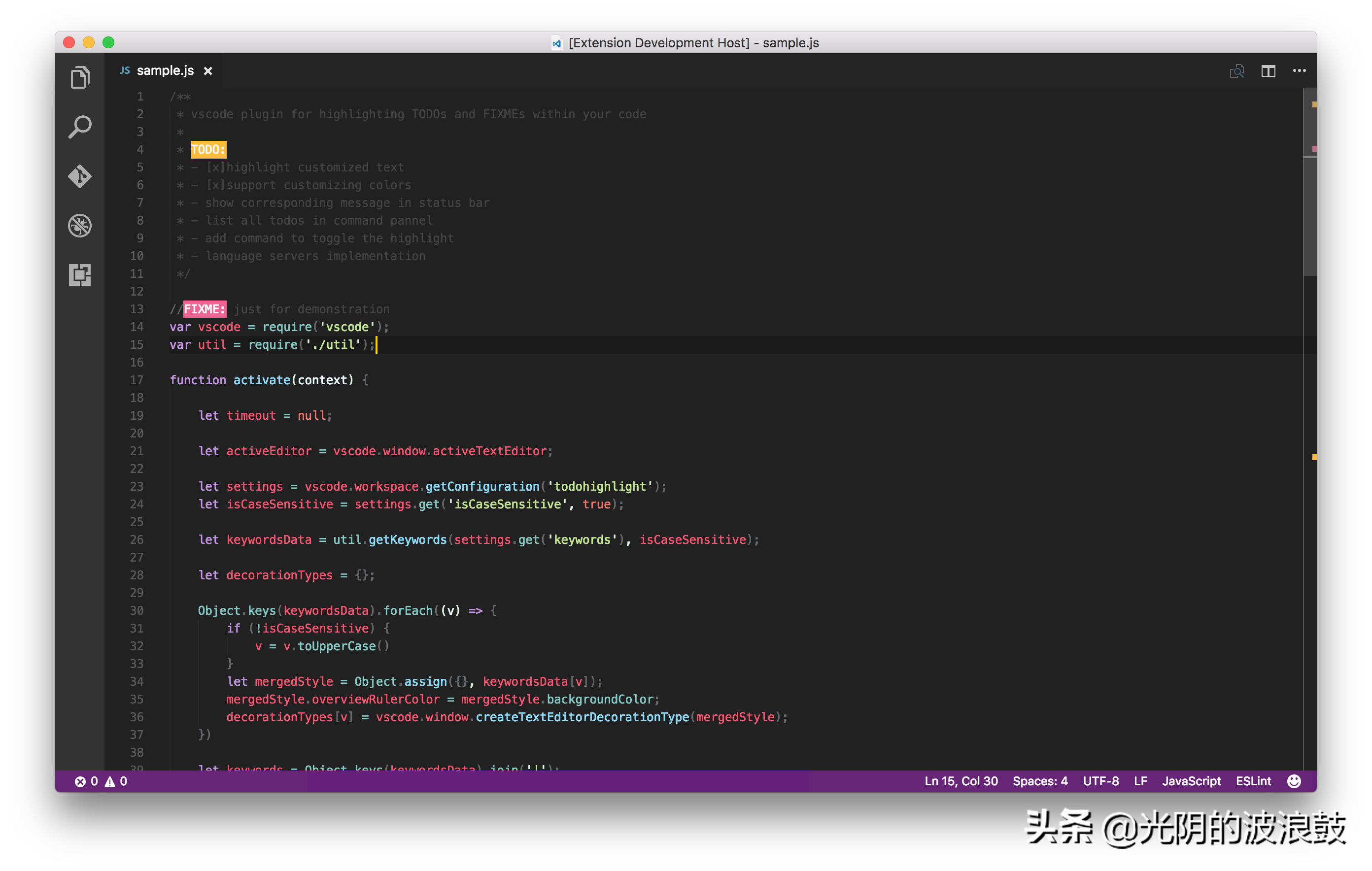 VSCode中值得推荐的常用的33个高效前端插件「效率篇」(二)