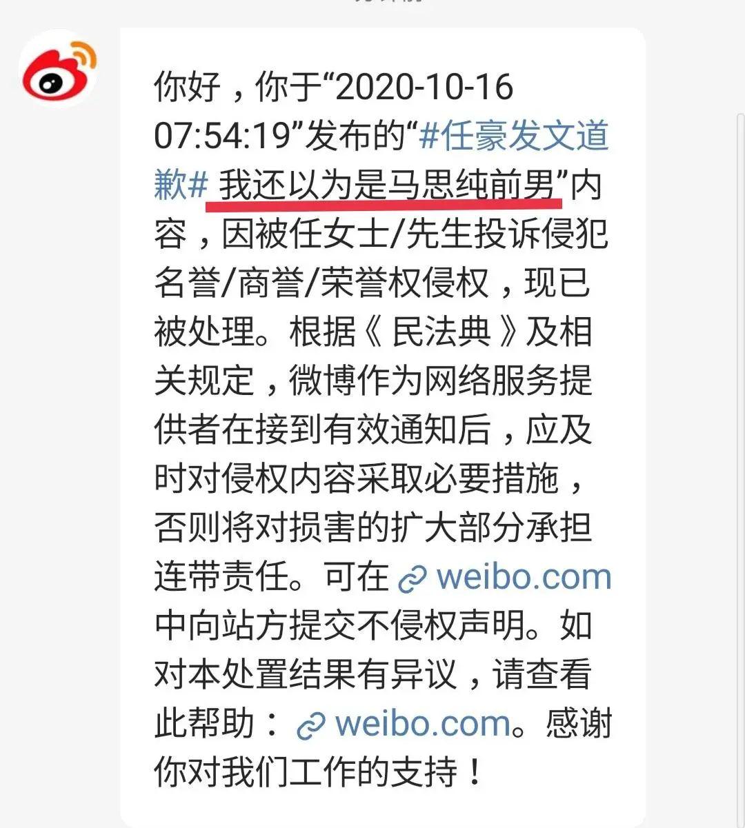 任豪再次塌房：骗粉，劈腿女网红，被官方点名：他还不凉了？
