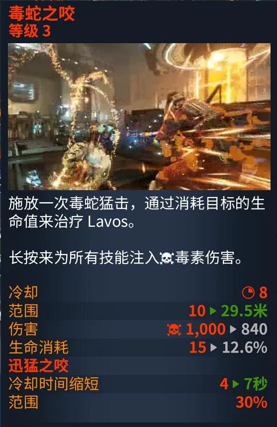 「星际战甲」乱拍键盘的愉悦——无限术士攻略