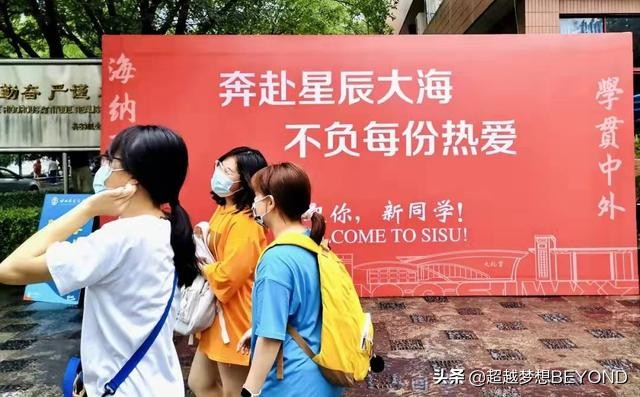 四川重庆：四川外国语大学2021年各专业录取分数情况