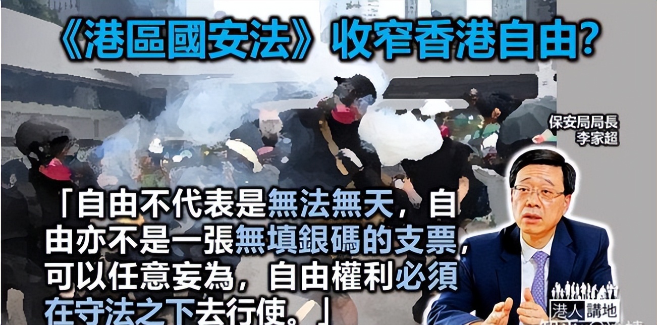 被美國制裁封號，被西方媒體陰陽怪氣！咱們知道特首一定選對人了
