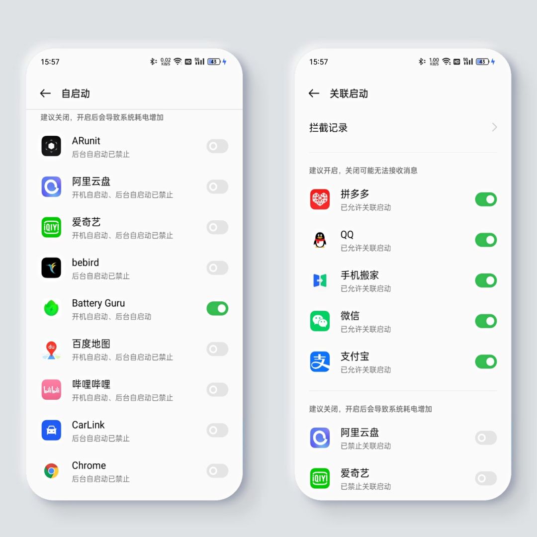 續航不夠省電來湊，手機省電最全攻略