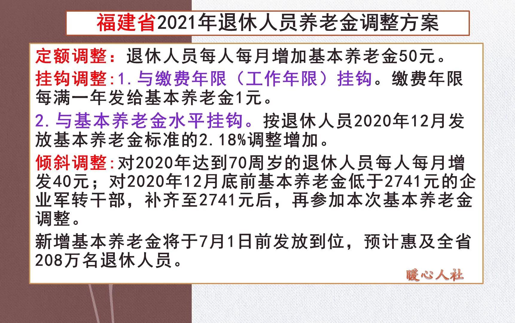 一位刚退休的大姐说，养老保险一定要选最低档？这样做划算吗？