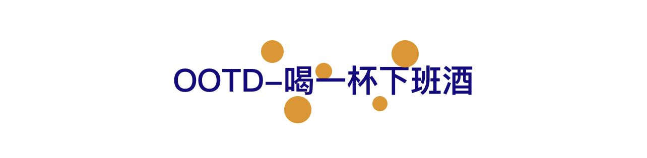 从意大利成都分利走出来，还怕什么咖压