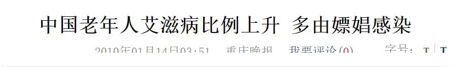 《老妇人》：她69岁，被29岁的年轻男人性侵，然而却没人相信