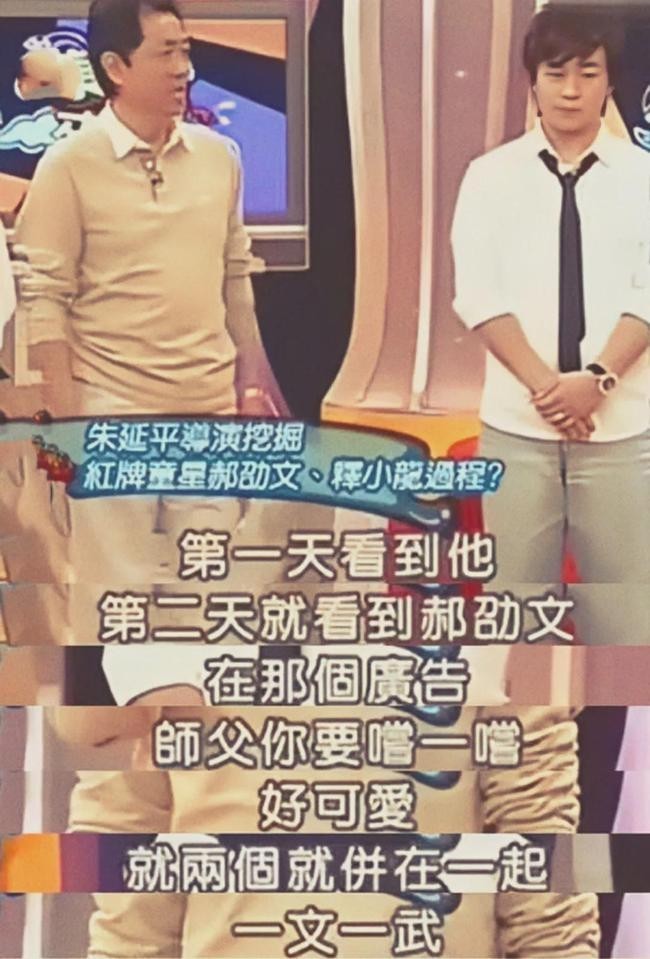 越低调，越始料不及，细瞧32岁郝邵文的人生，才知什么叫人生赢家