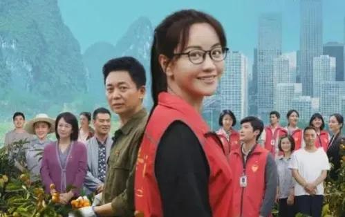 《幸福到万家》与《大山的女儿》三大细节妙