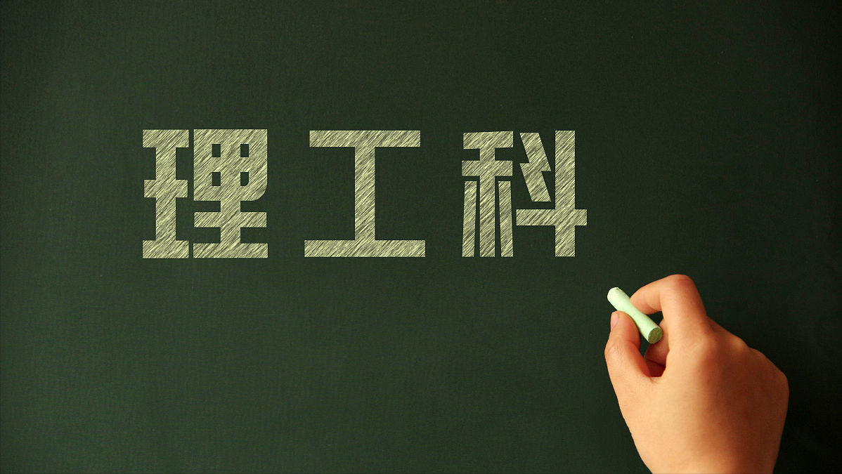 高考志愿是工科的广东考生，为何选择华东师大，放弃了东南大学？