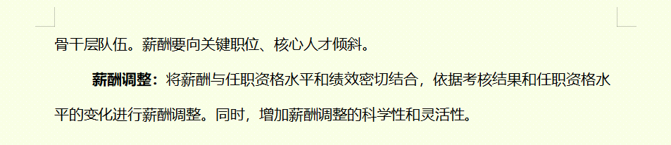 年薪制度,年薪制度,工资怎么发?