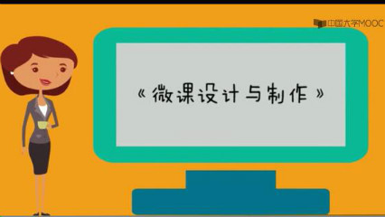 课堂上看视频，学生乐滋滋的，效果也是不一样的哦