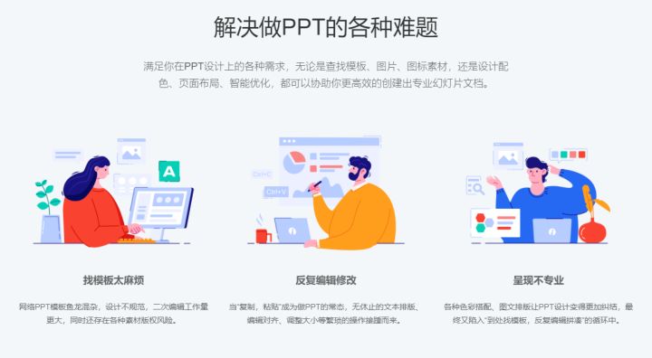 辦公必備的5款神器，有效提升工作效率