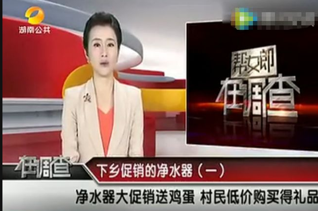 曝光净水器十大骗局，别再上当，看清净水的真相，还需要安装吗？