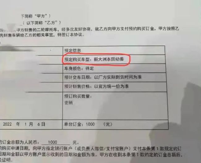 官方开始收集购买意向，全宇宙销量第一摩托幼兽即将引进国内销售