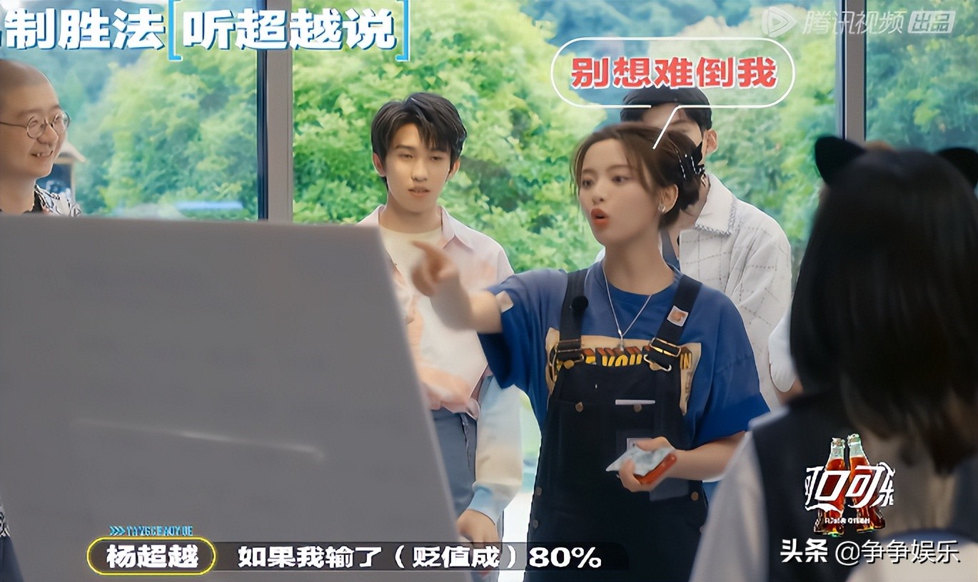 《登录圆鱼洲》杨超越金句很通透：最大的信任就是利益捆绑