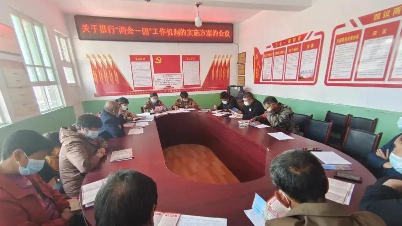 河北井陉县：胡仁村作为试点村开了一个会