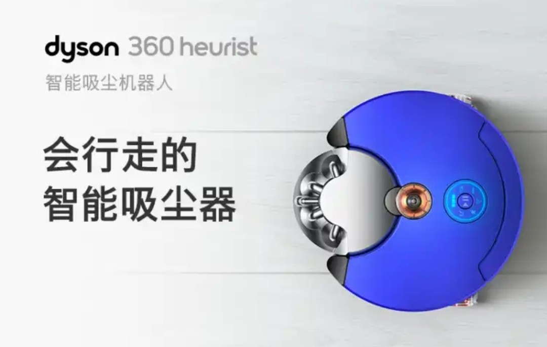 扫地机器人哪个牌子好？百款品牌热销十名扫地机器人品牌揭晓