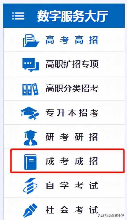 想报考成考，2022年福建成人高考报名时间是什么时候？