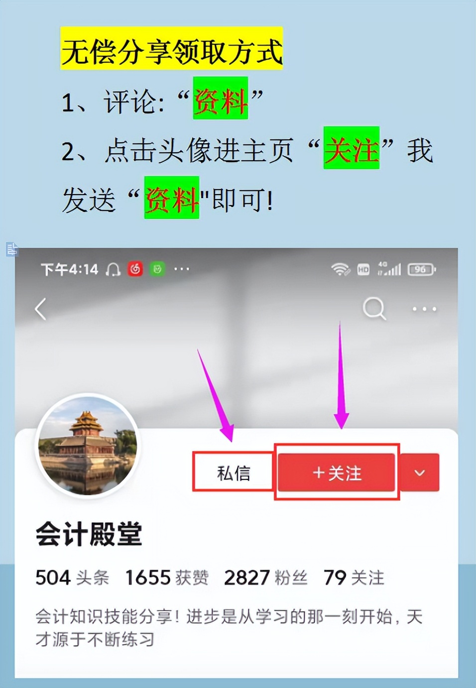 财务总监直言，不会新收入准则新增科目账务处理的，一律不录用
