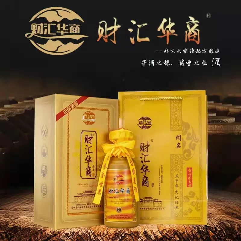远明酱酒真实测评(你真的了解‘酱酒’吗？)