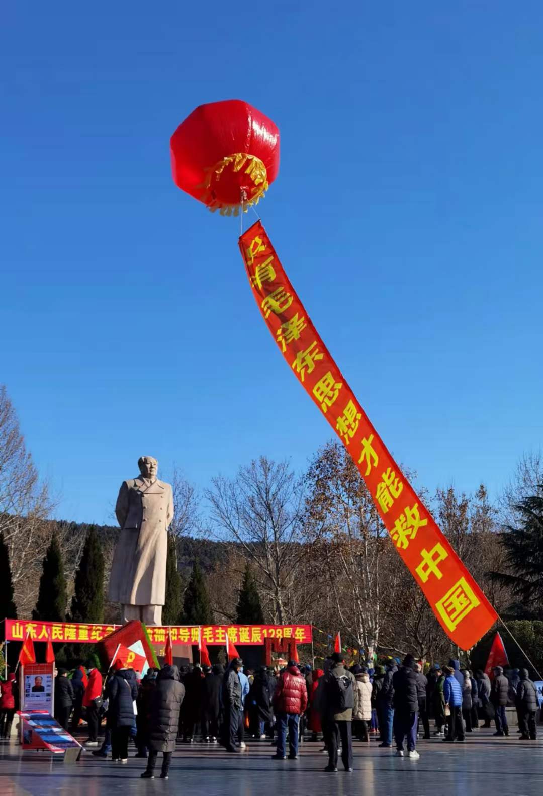 陶俊峰在济南英雄山下拍的纪念毛泽东诞辰128周年活动“纪实片”