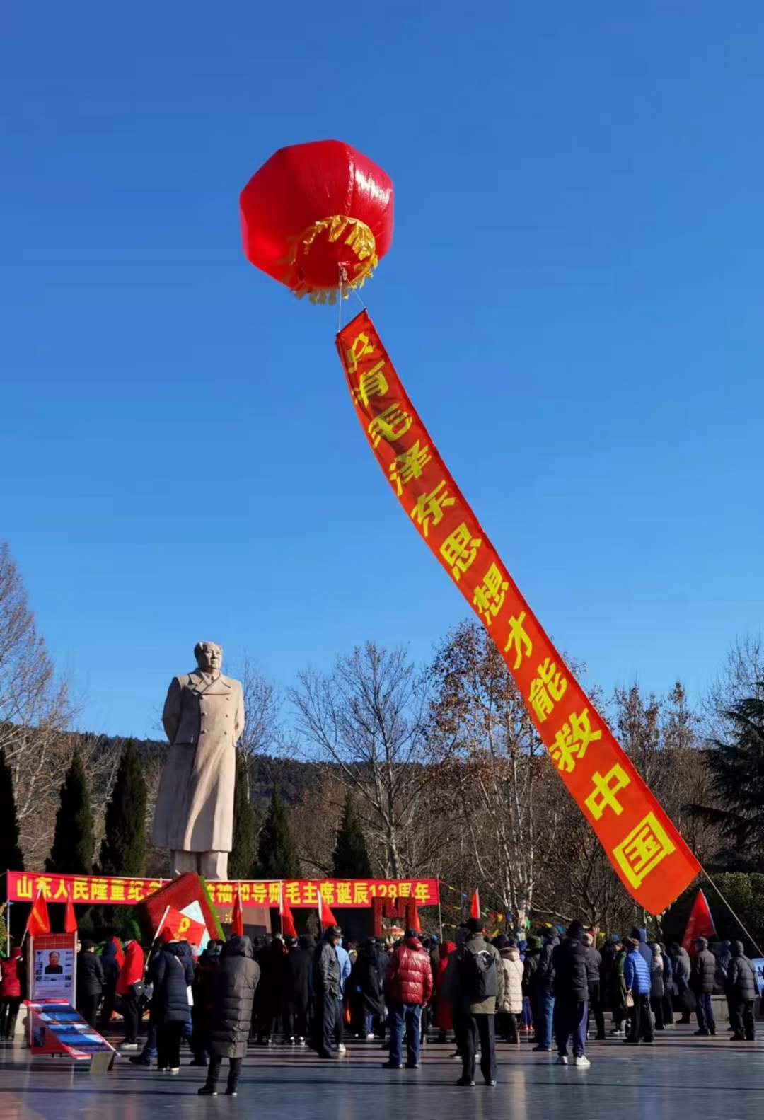 陶俊峰在济南英雄山下拍的纪念毛泽东诞辰128周年活动“纪实片”
