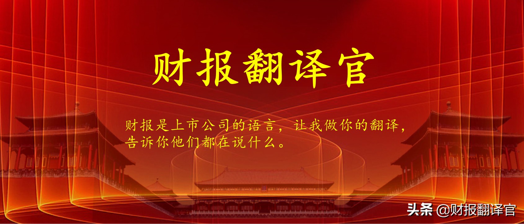 央企背景军工龙头,主营航天连接器,市占率超70%,承担探月工程研发