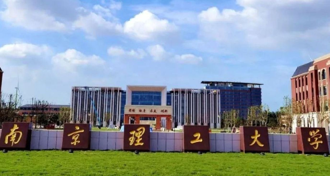 这所“双一流”大学很委屈，就业率令人羡慕，却被误认是普通大学