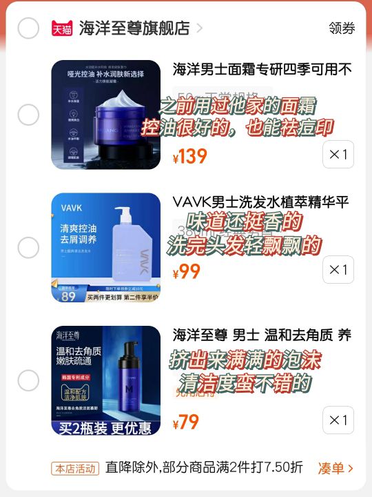 男朋友买便宜的礼物（该不该给男朋友买贵重的礼物）