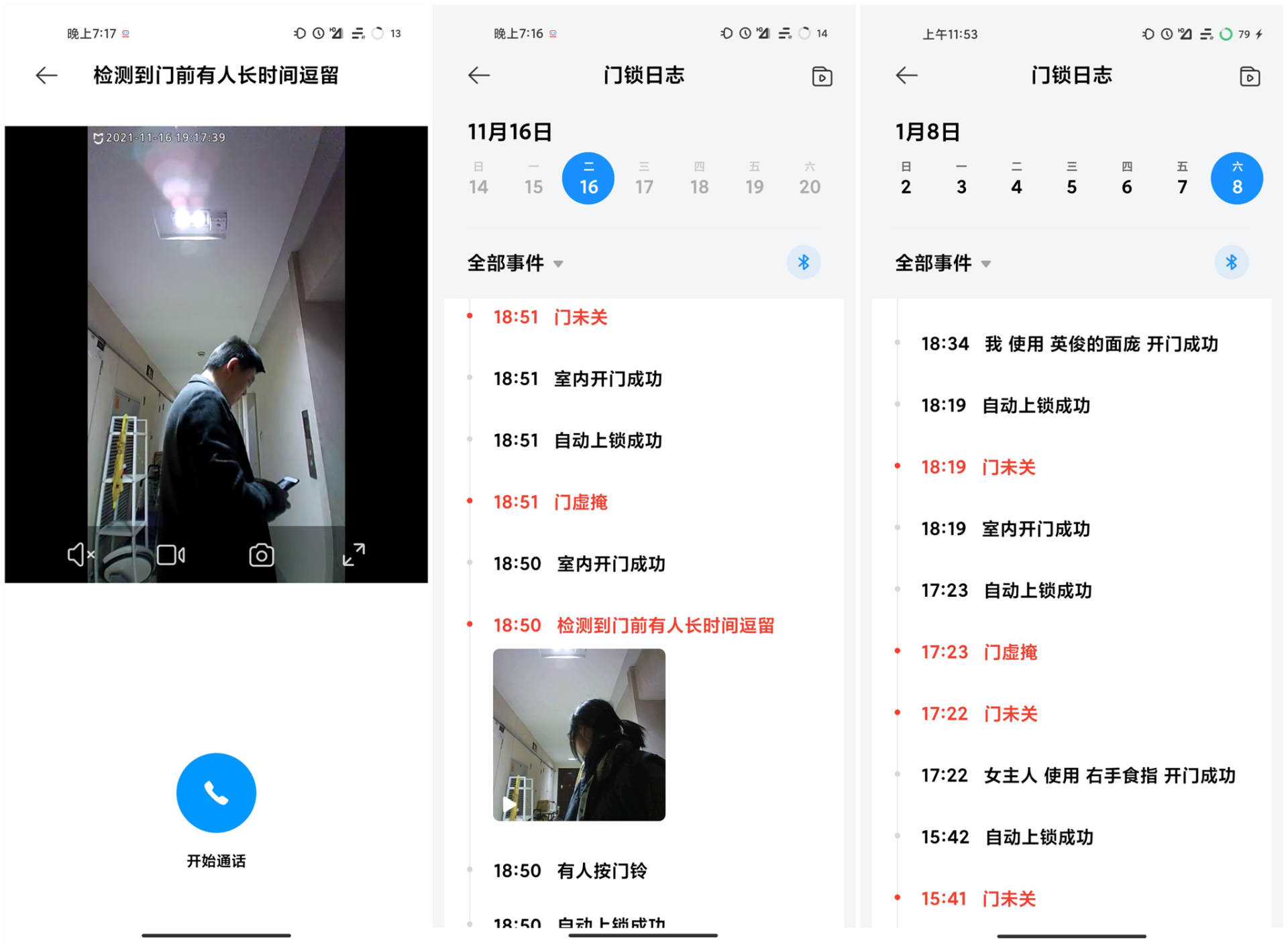 2022年值得拥有的智能家居产品推荐，未来生活就在你身边