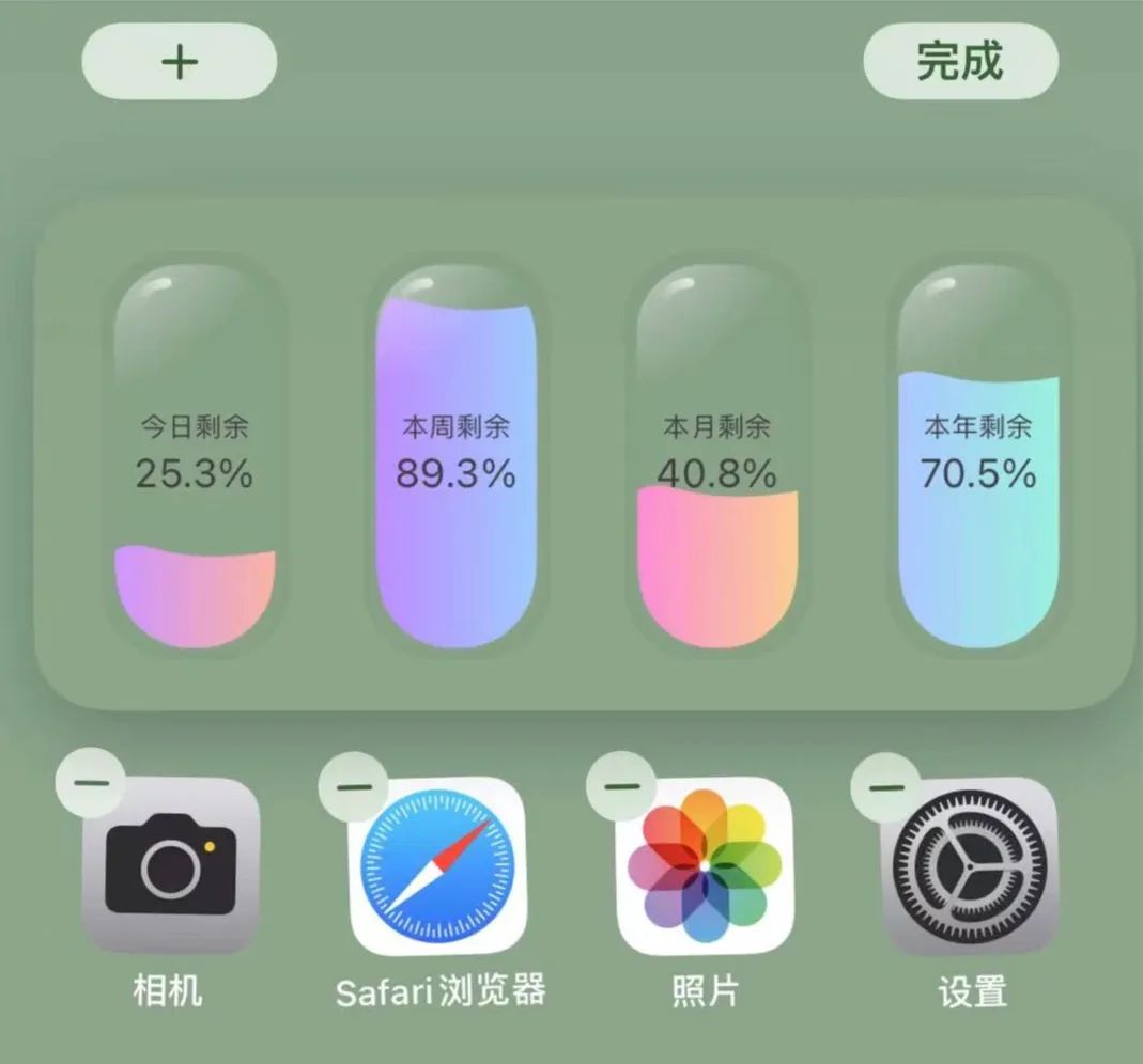 iPhone也能装华为鸿蒙？分享一波骚操作