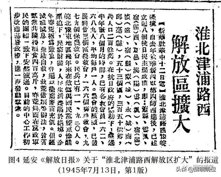 吴永杞：我的父亲吴芝圃战斗在豫皖苏边区