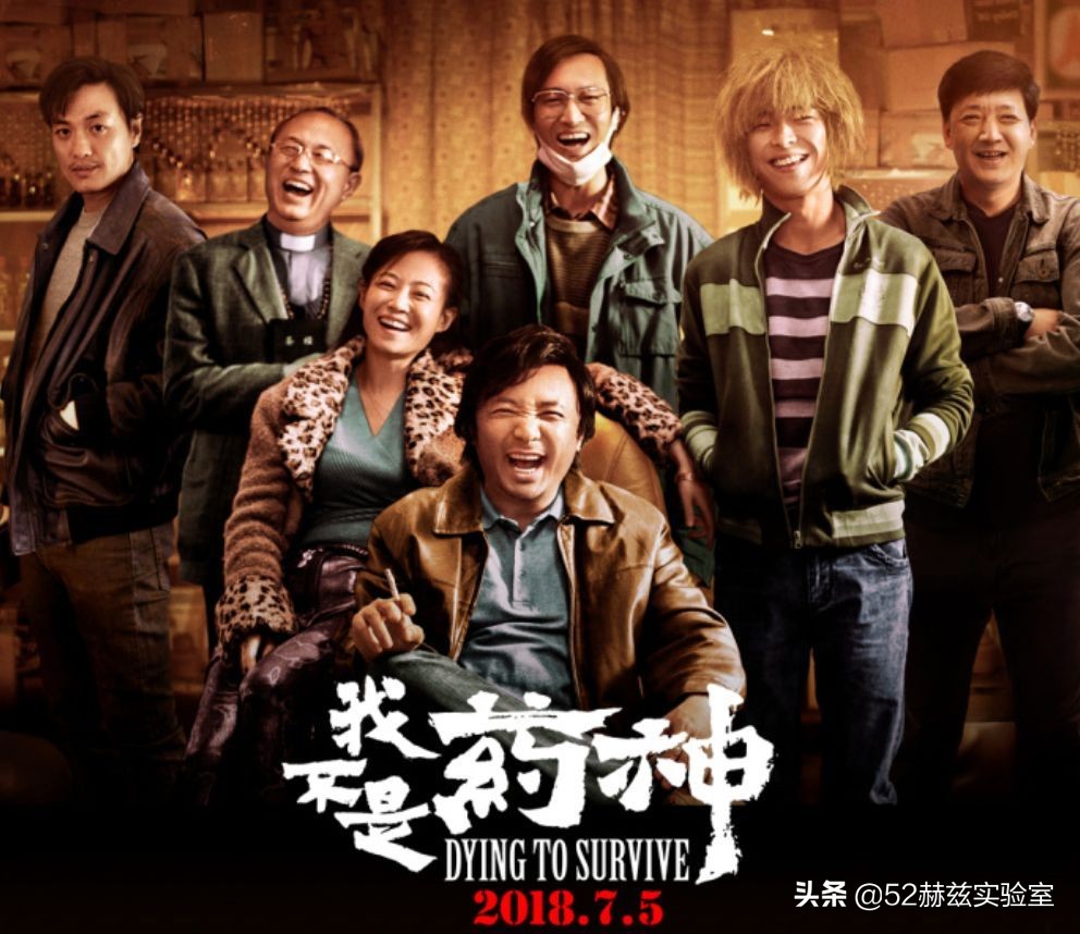 95%专利药被外国垄断，售价几万一瓶，国内药企如何实现突围？