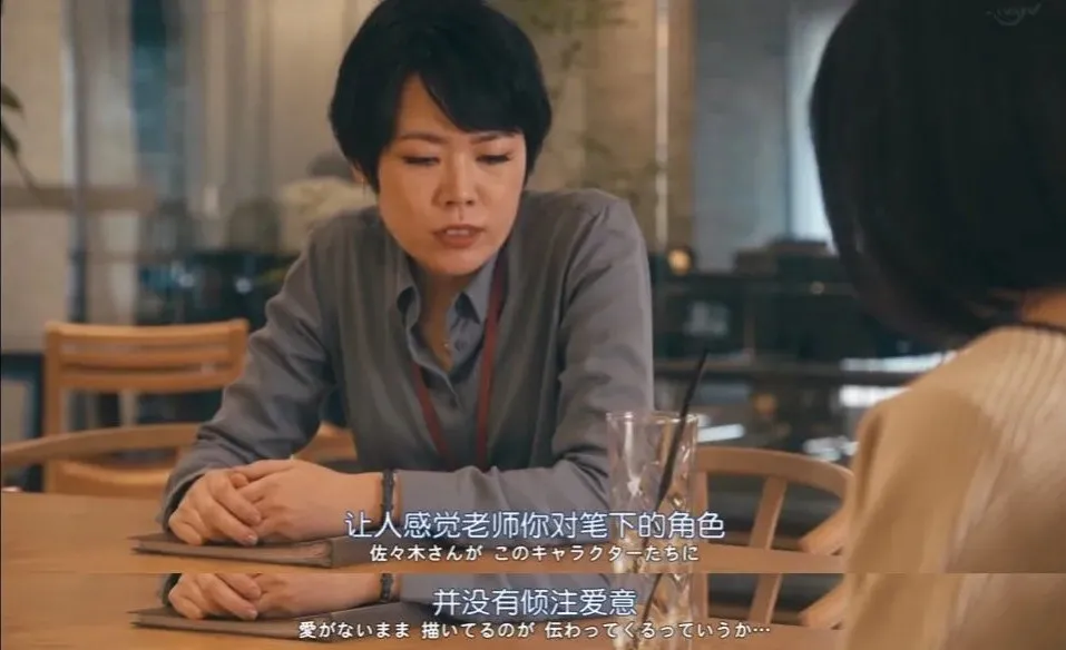不伦、年下、师生恋,不愧是岛国深夜剧