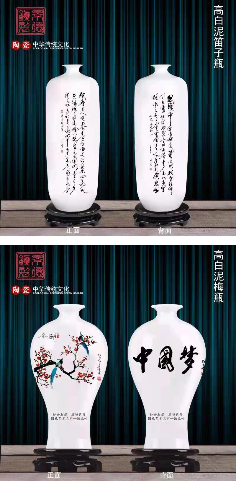 当代实力派艺术名家：任玉岭瓷器作品欣赏