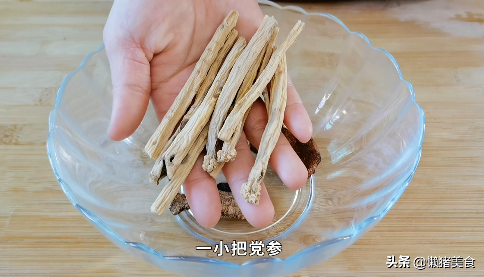 男人工作压力大，常给他煲这道汤水，补肾壮筋骨，营养又滋补