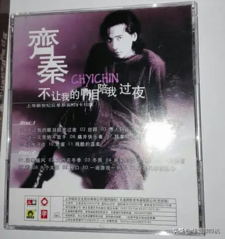 看到王祖贤如今的样子，齐秦心里会痛吗？