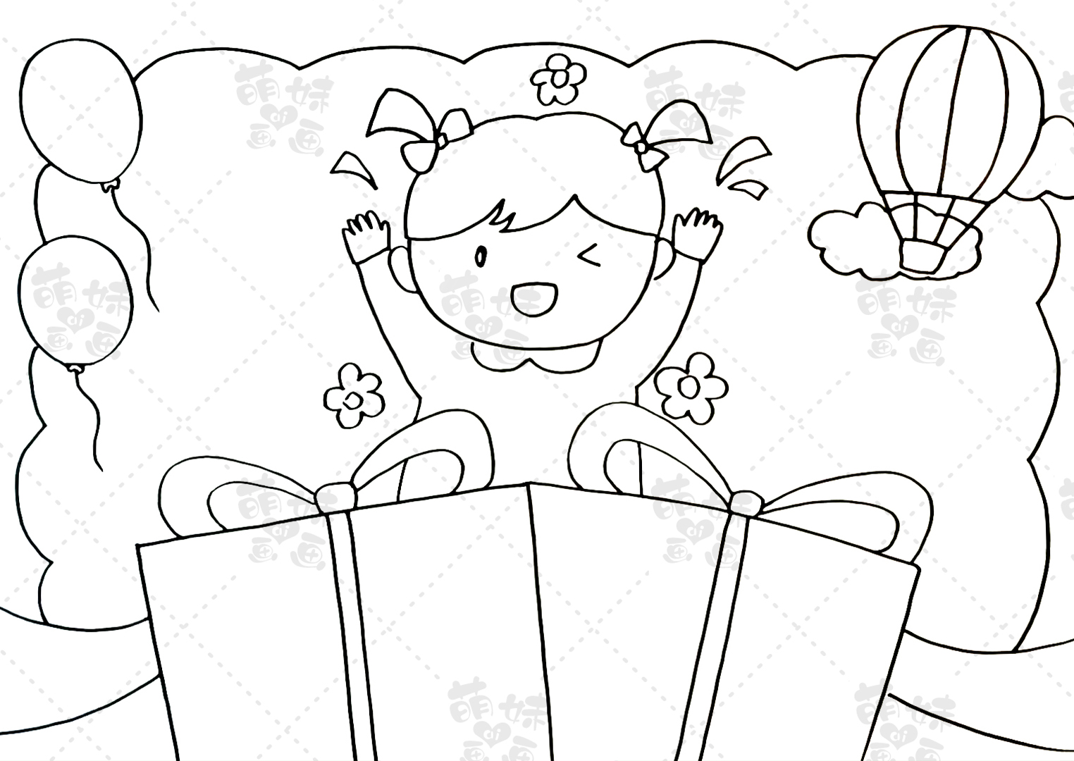 第一款:欢度六一主题手抄报