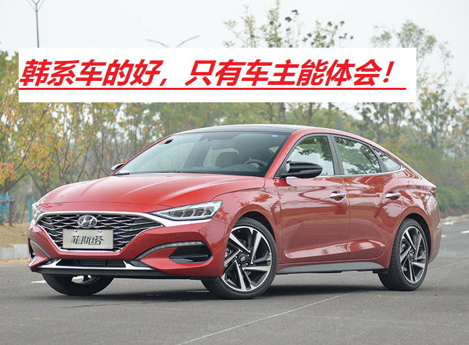 汽车可靠性排行榜问世：大众并不好，日系车也不完美，韩系车最赞