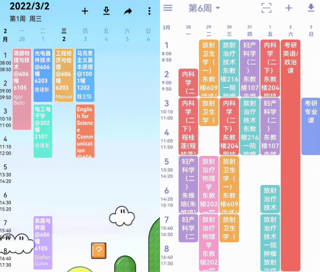 大学一周几节课？江苏一流大学课程表出炉，网友：和想象中不一样
