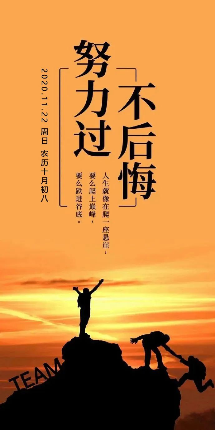 06.15」早安心语,正能量触心语录句子 激励人心的励志图片