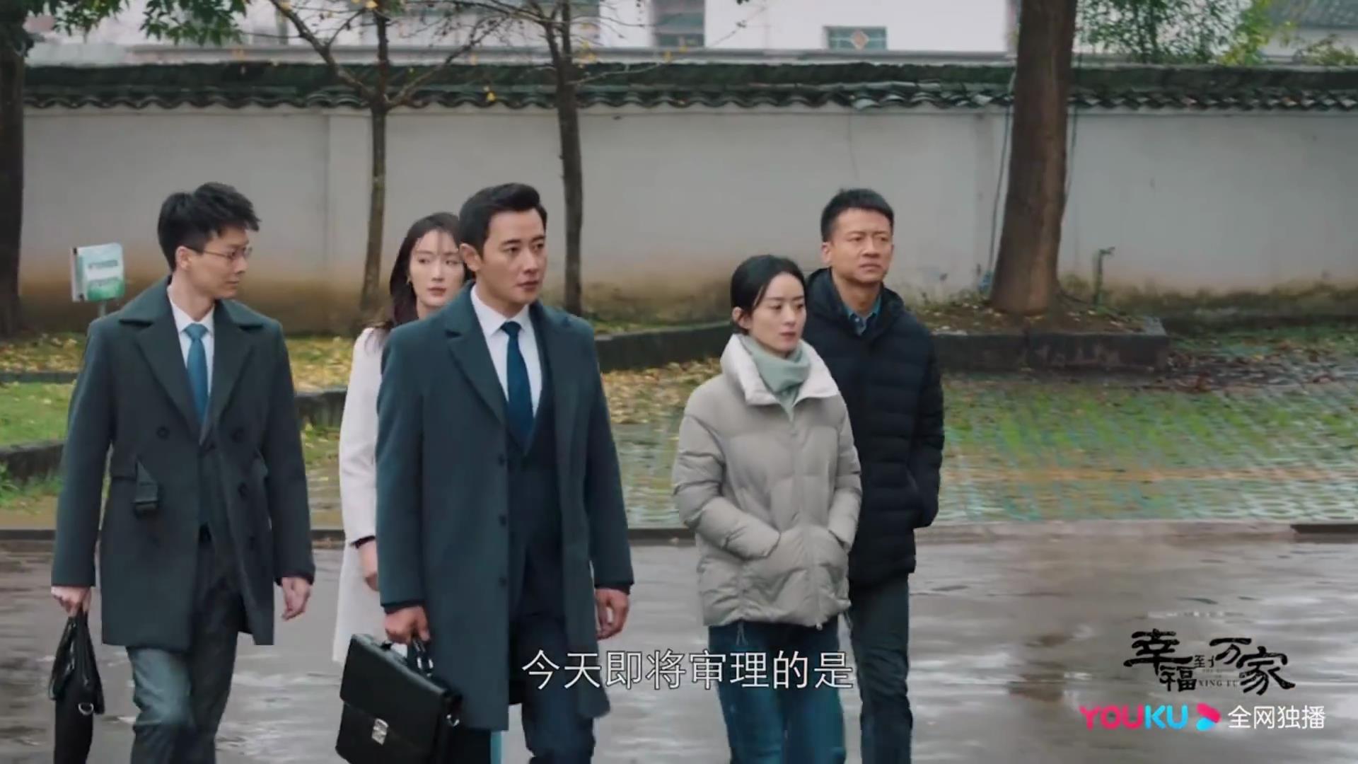 今晚完结！《幸福到万家》40集大结局放出，6个角色，6种结局