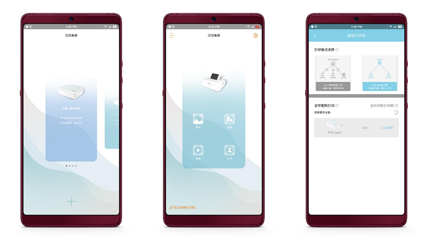 随时随地记录生活中的美，汉印CP4000L小型照片打印机使用体验