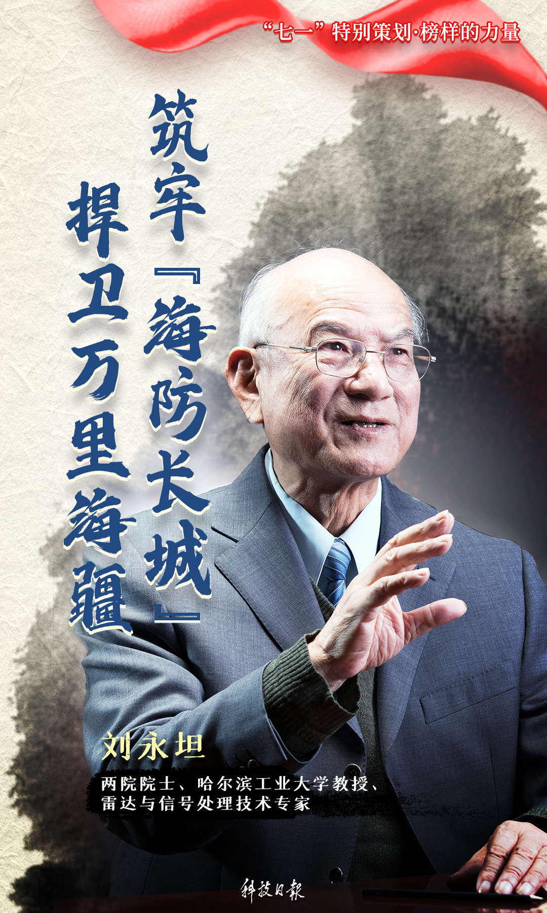 这才是我们应该追的星！