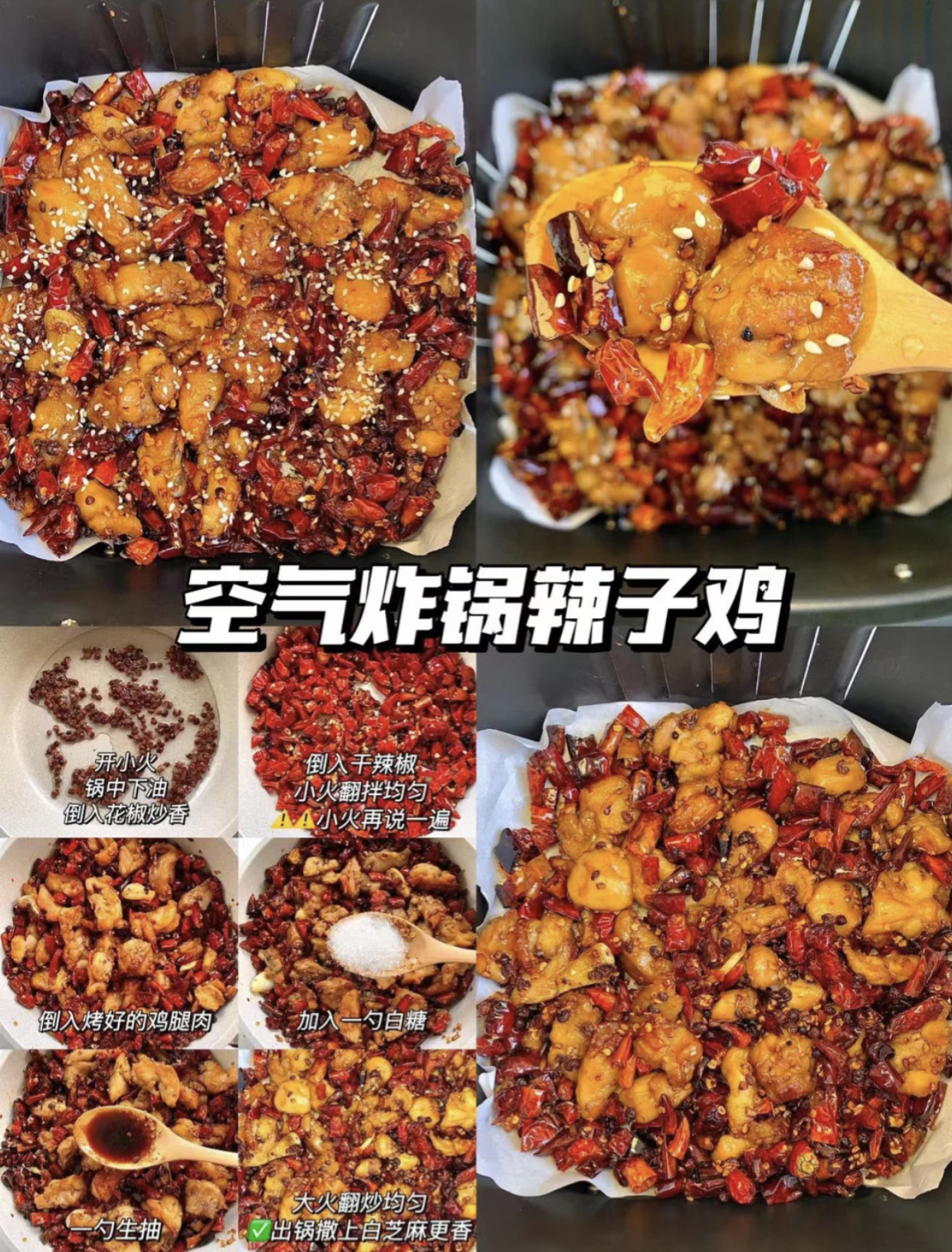 十大“无用”商品出炉，空气炸锅登上榜首，我反而觉得好用
