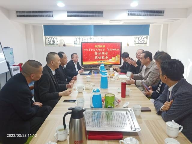 四川省食研会川南行探索共同发展共赢之路