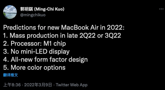 疑似小米Civi2核心配置流出；苹果新款MacBook Air曝光