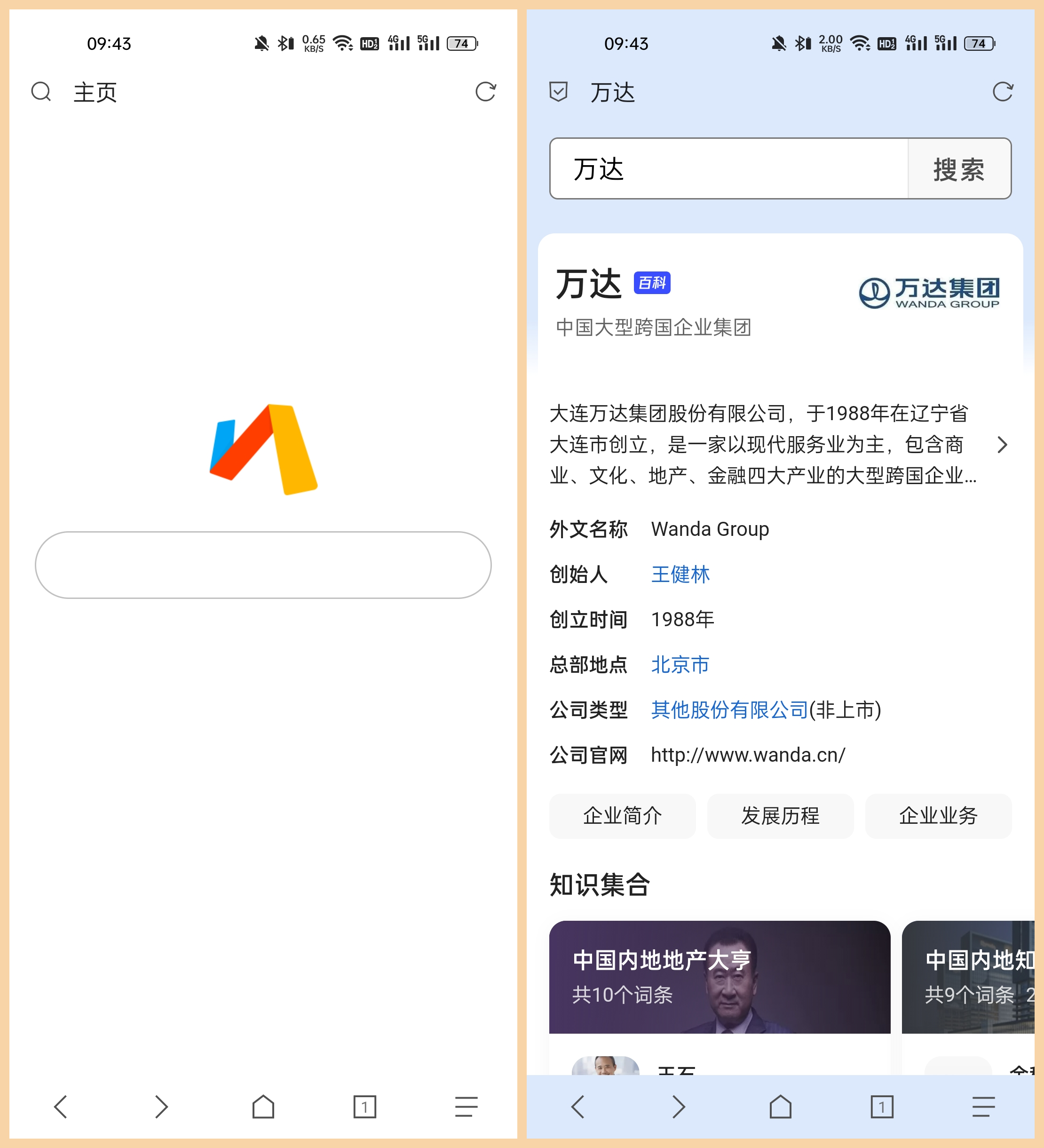 終于找到了5個(gè)安卓獨(dú)有的APP，硬核又好用，瞬間提升手機(jī)逼格
