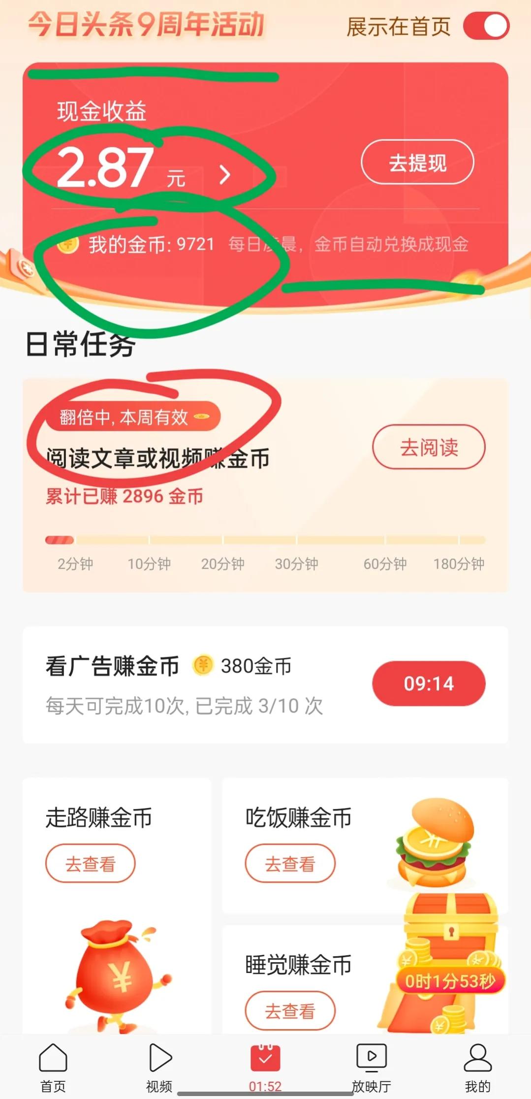 活动为什么很少去做？只要方法用对就可以，别浪费“新手期”