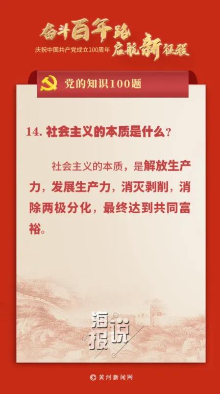 这些年，互联网的高速发展，让我们离社会主义更加遥远了